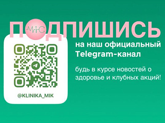 Переходите в наш официальный TG канал!